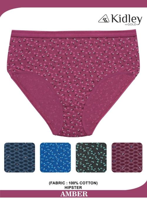 Women Hipster Cotton Amber Dark Panties 