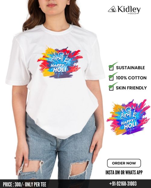 Unisex 100% Cotton Holi T-shirt – "Holi Hai" Festive Tee